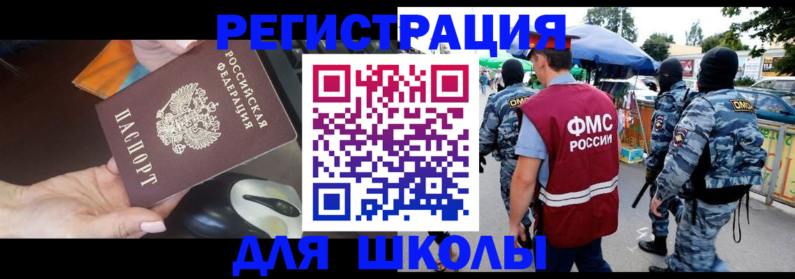 форма 3 в Волжске